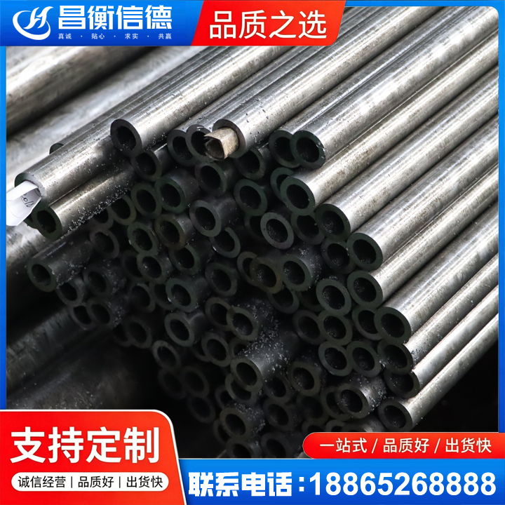 泗水GCr15精密钢管