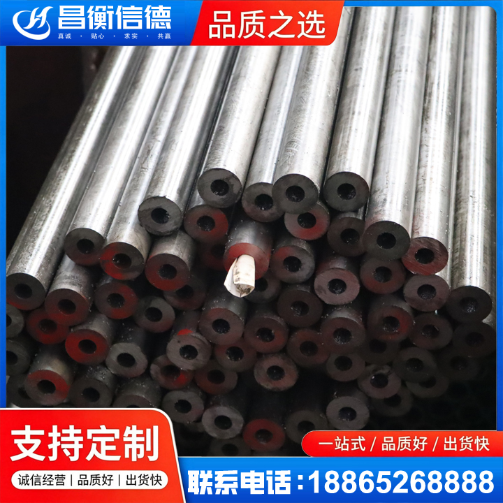 泗水20#精密钢管