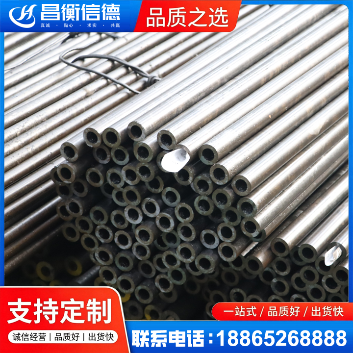 泗水液压油缸用精密钢管