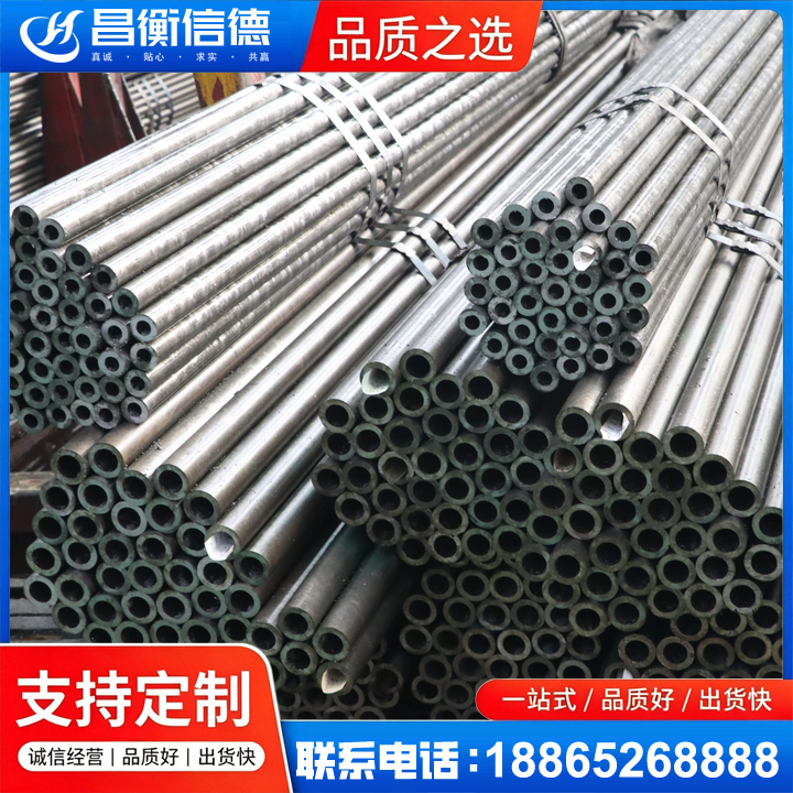 泗水光亮精密钢管